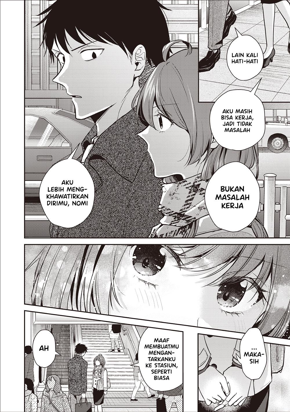 
              Giri Choko Girai no Danjo             Chapter 1