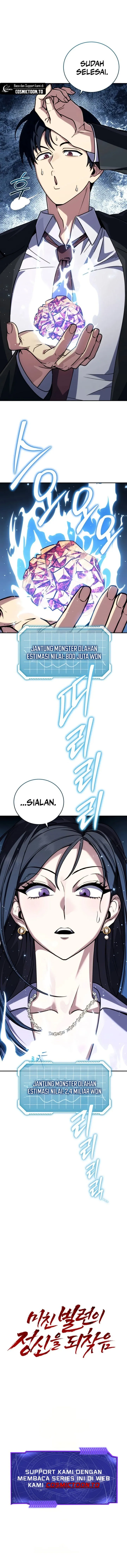 Panel 14