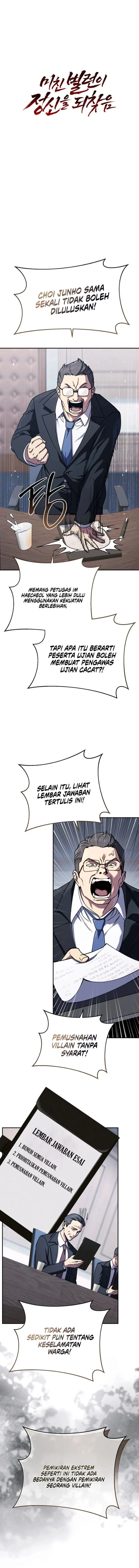 Panel 12