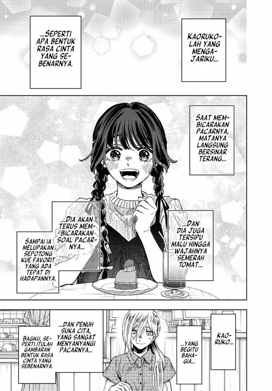 Kaoru Hana Wa Rin To Saku Chap 204 - Next Chap 205