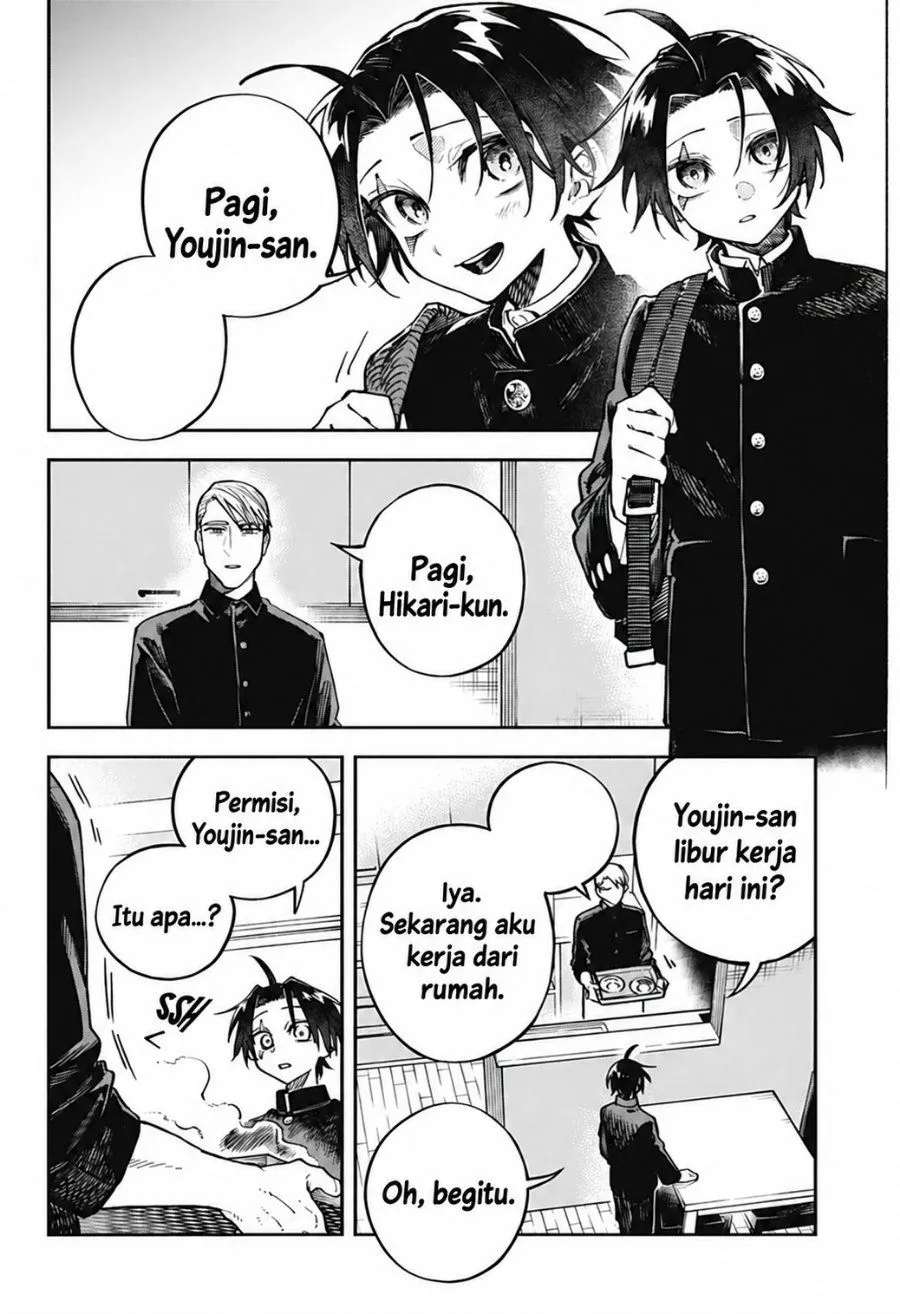 Page 4 - Awai no Homura Chapter 1