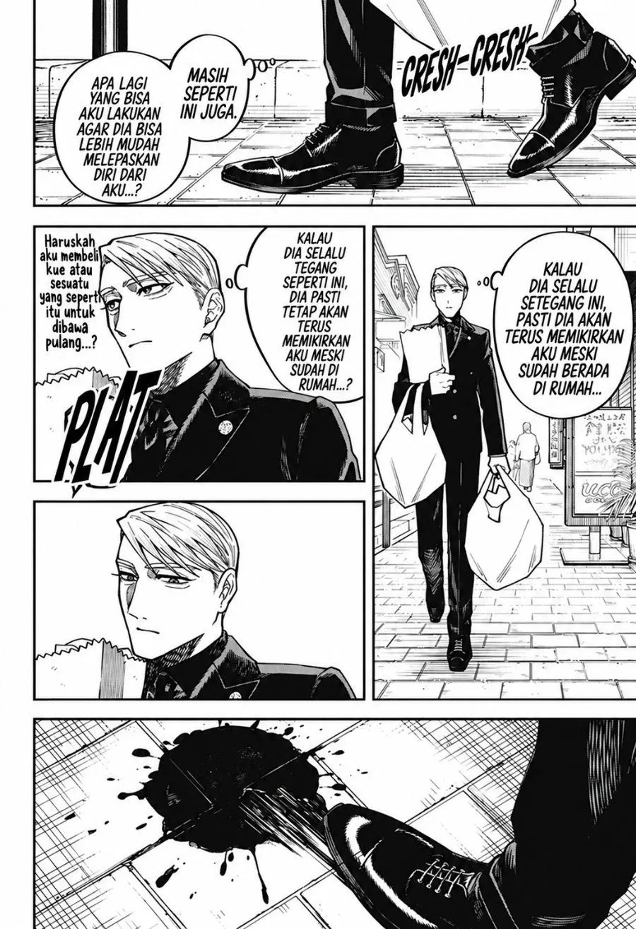 Page 14 - Awai no Homura Chapter 1