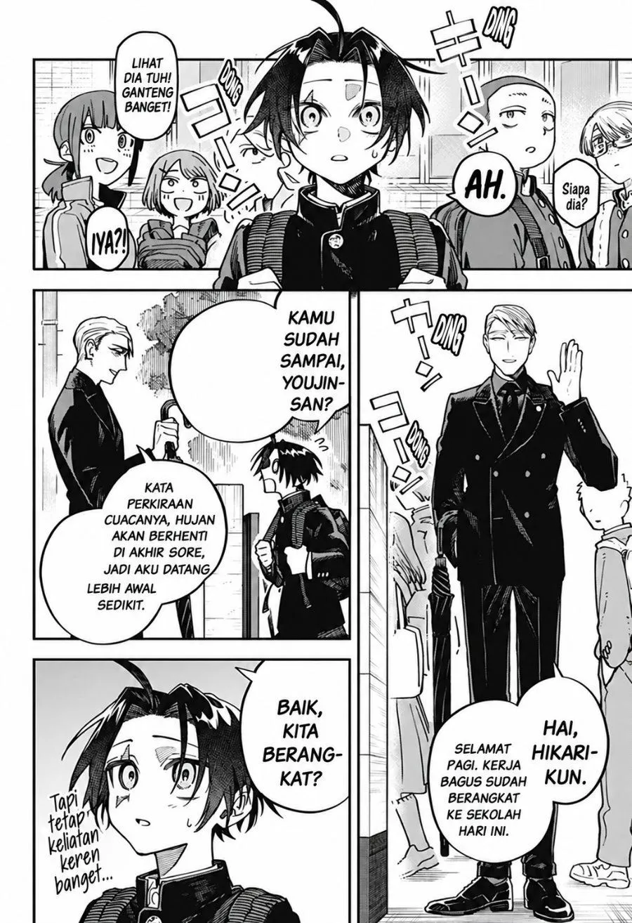 Page 16 - Awai no Homura Chapter 1