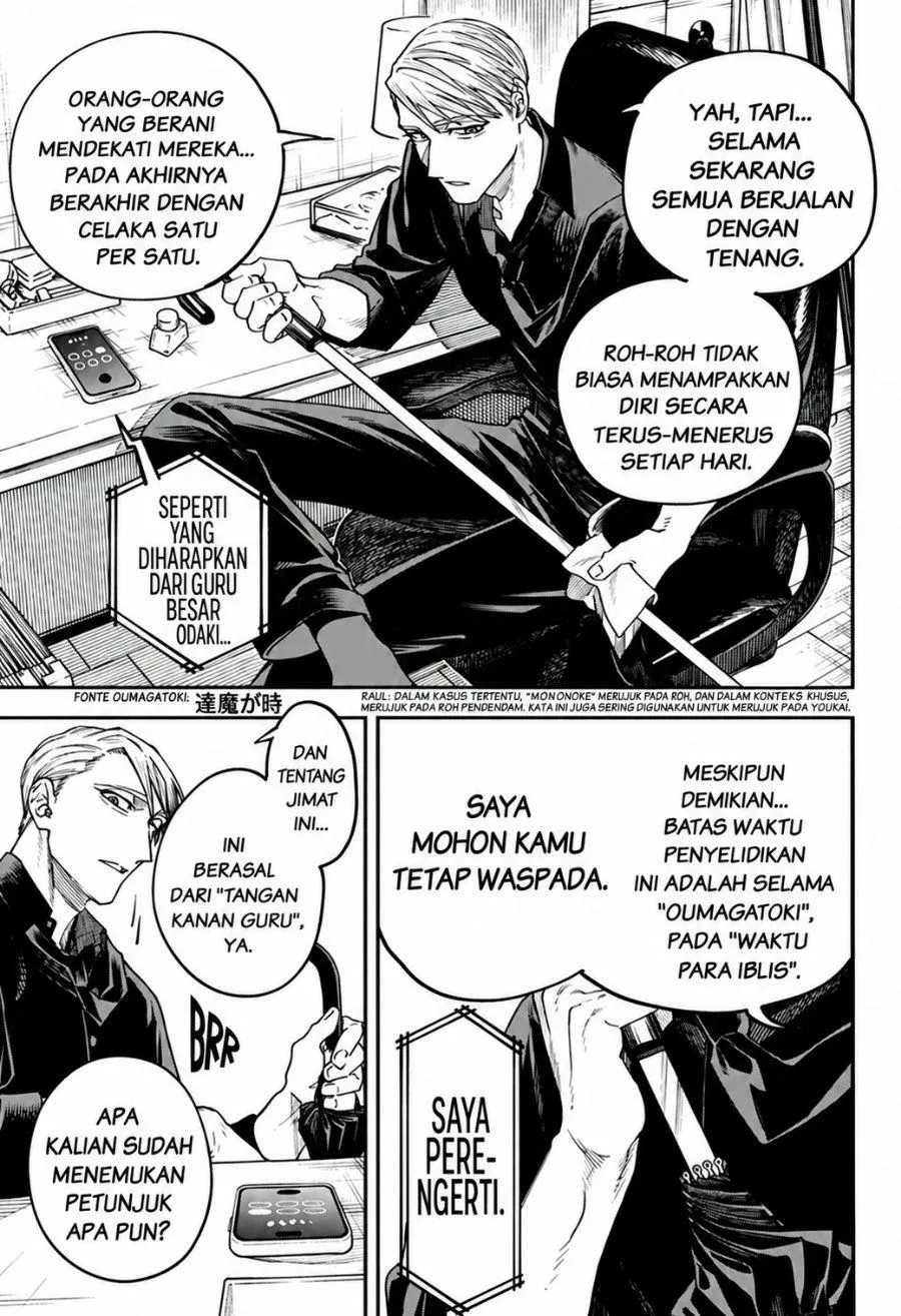 Page 14 - Awai no Homura Chapter 2