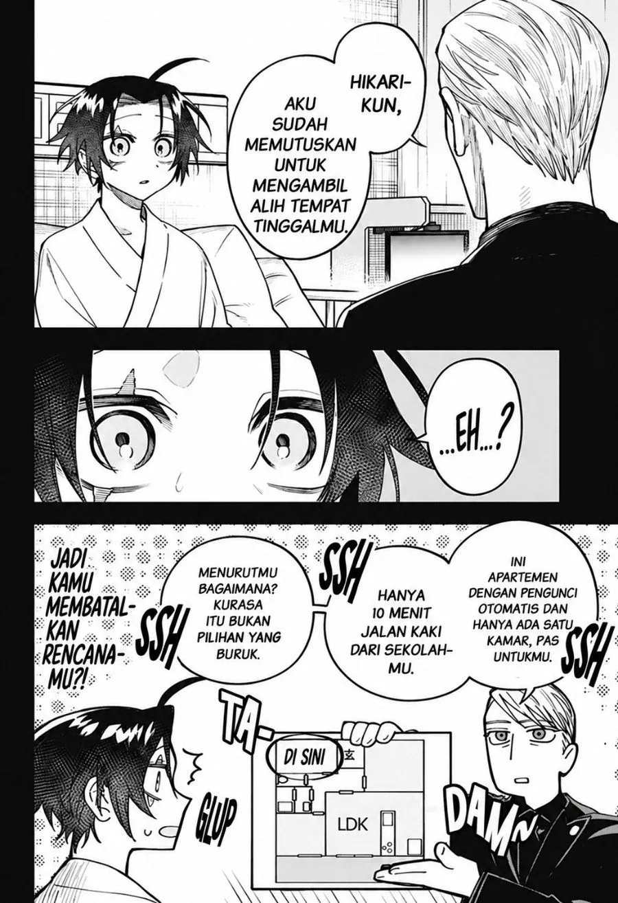 Page 20 - Awai no Homura Chapter 2