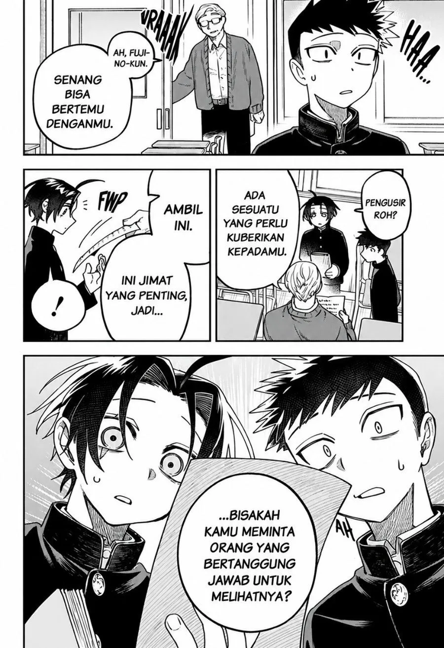 Page 24 - Awai no Homura Chapter 2