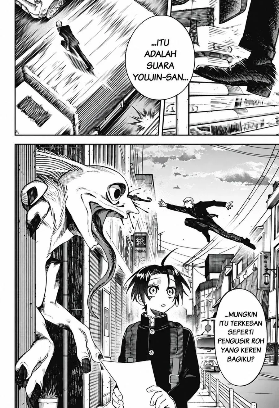 Page 30 - Awai no Homura Chapter 2