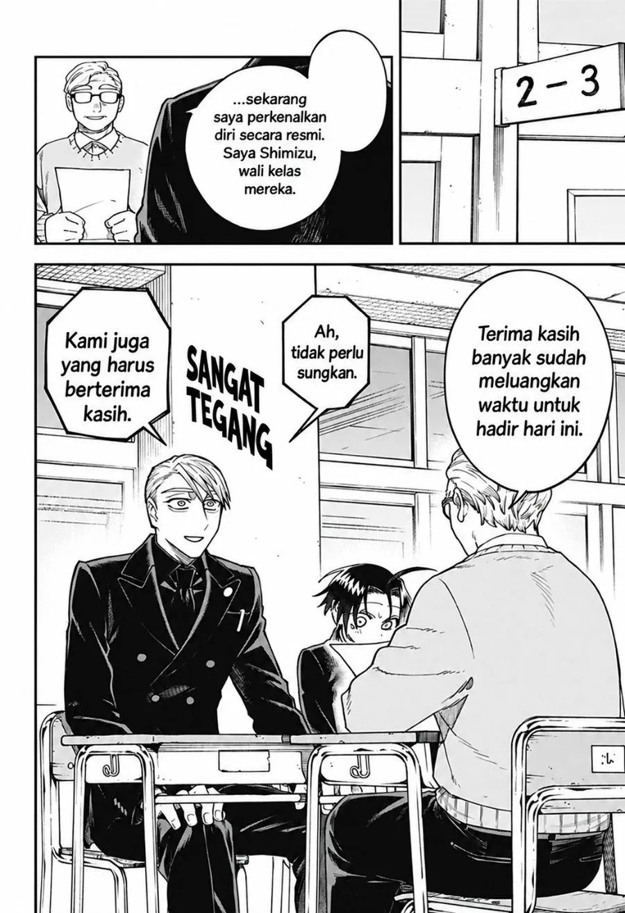 Page 2 - Awai no Homura Chapter 3