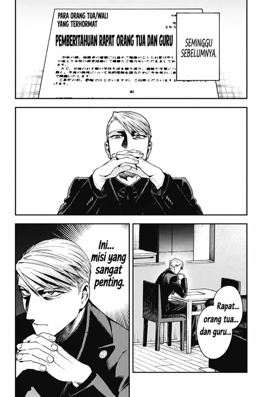 Page 4 - Awai no Homura Chapter 3