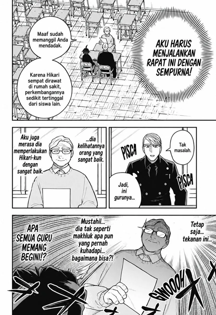 Page 6 - Awai no Homura Chapter 3