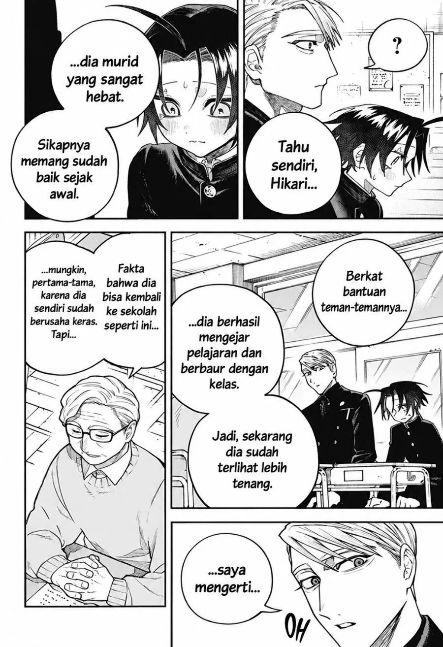 Page 8 - Awai no Homura Chapter 3