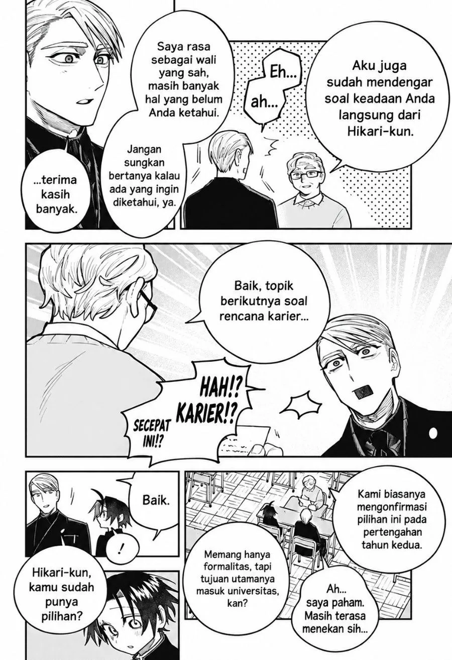 Page 12 - Awai no Homura Chapter 3