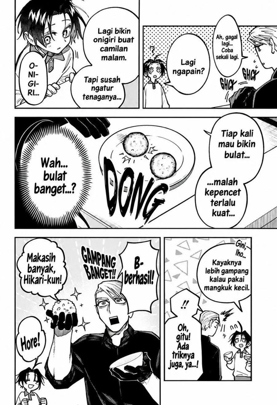 Page 2 - Awai no Homura Chapter 5