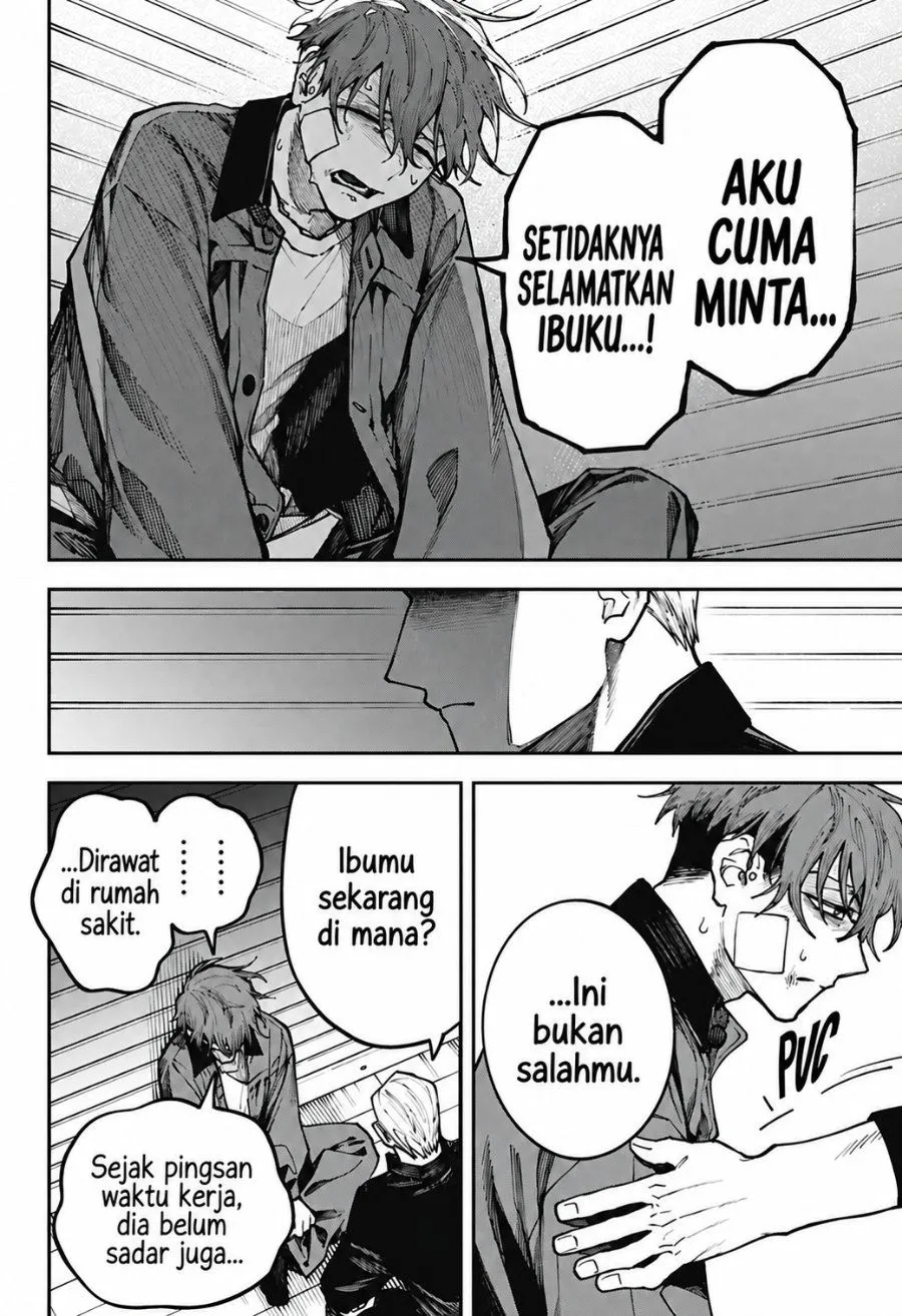 Page 8 - Awai no Homura Chapter 5