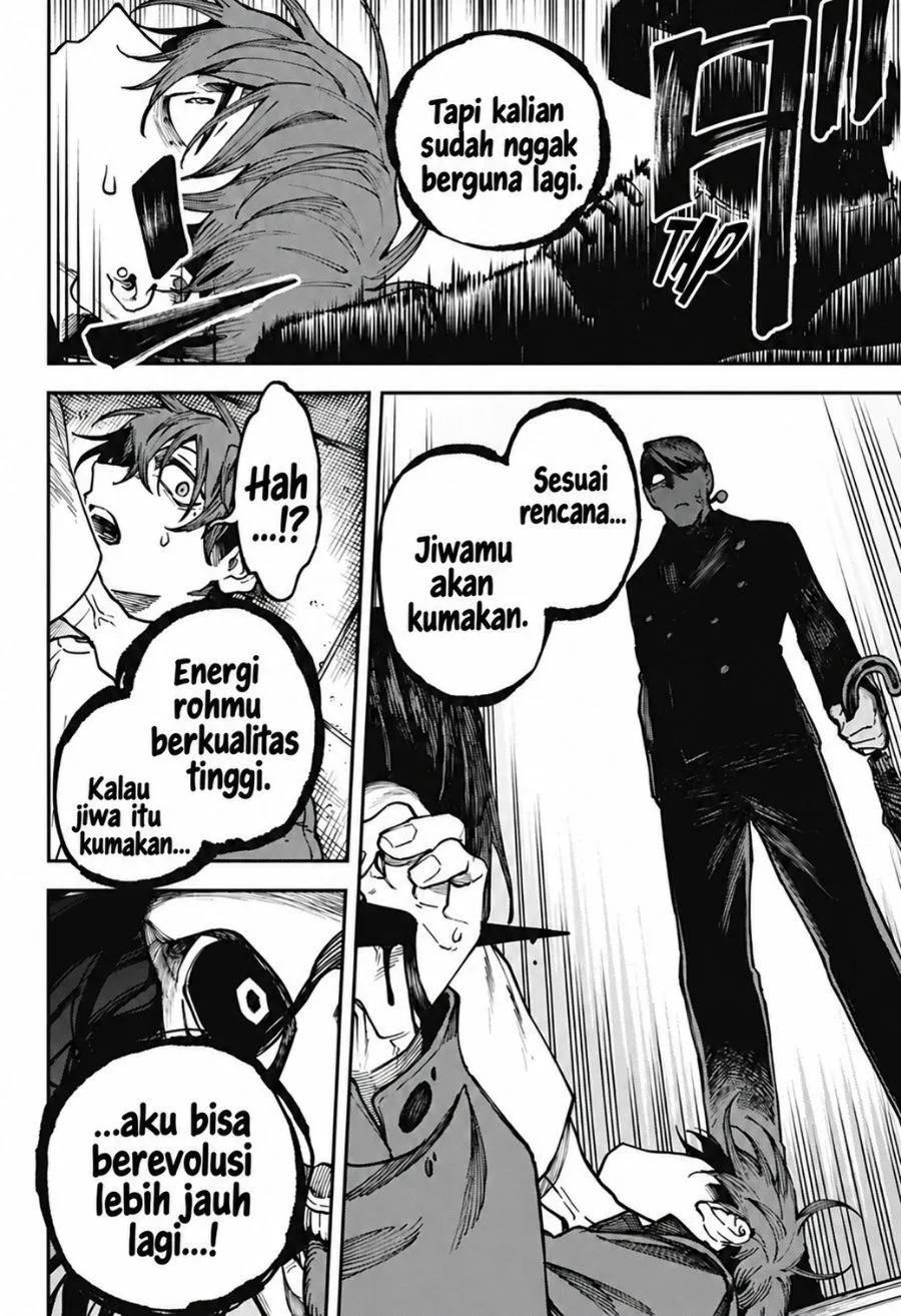 Page 4 - Awai no Homura Chapter 6