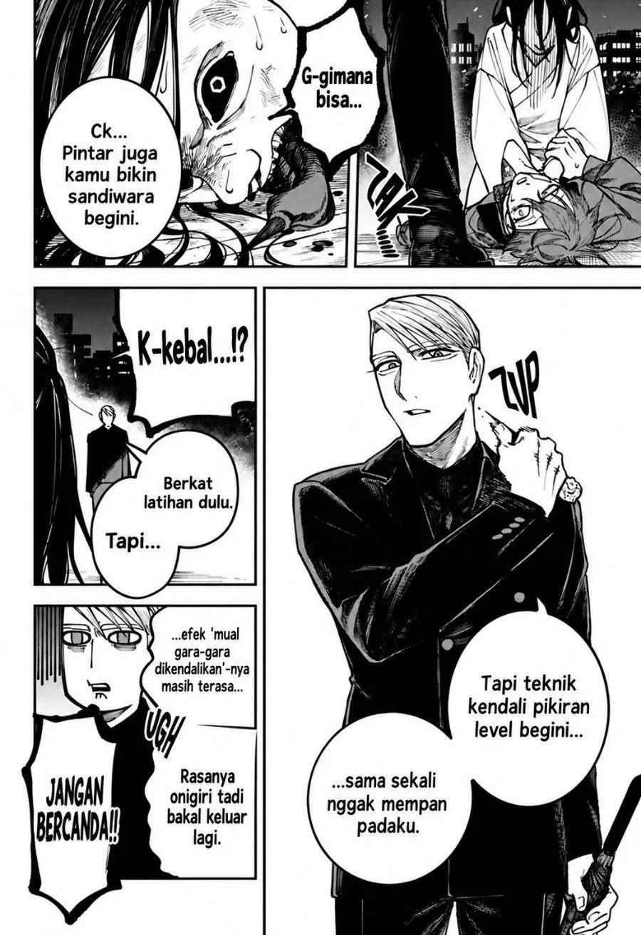 Page 8 - Awai no Homura Chapter 6