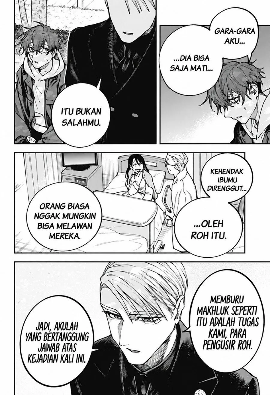 Page 4 - Awai no Homura Chapter 7