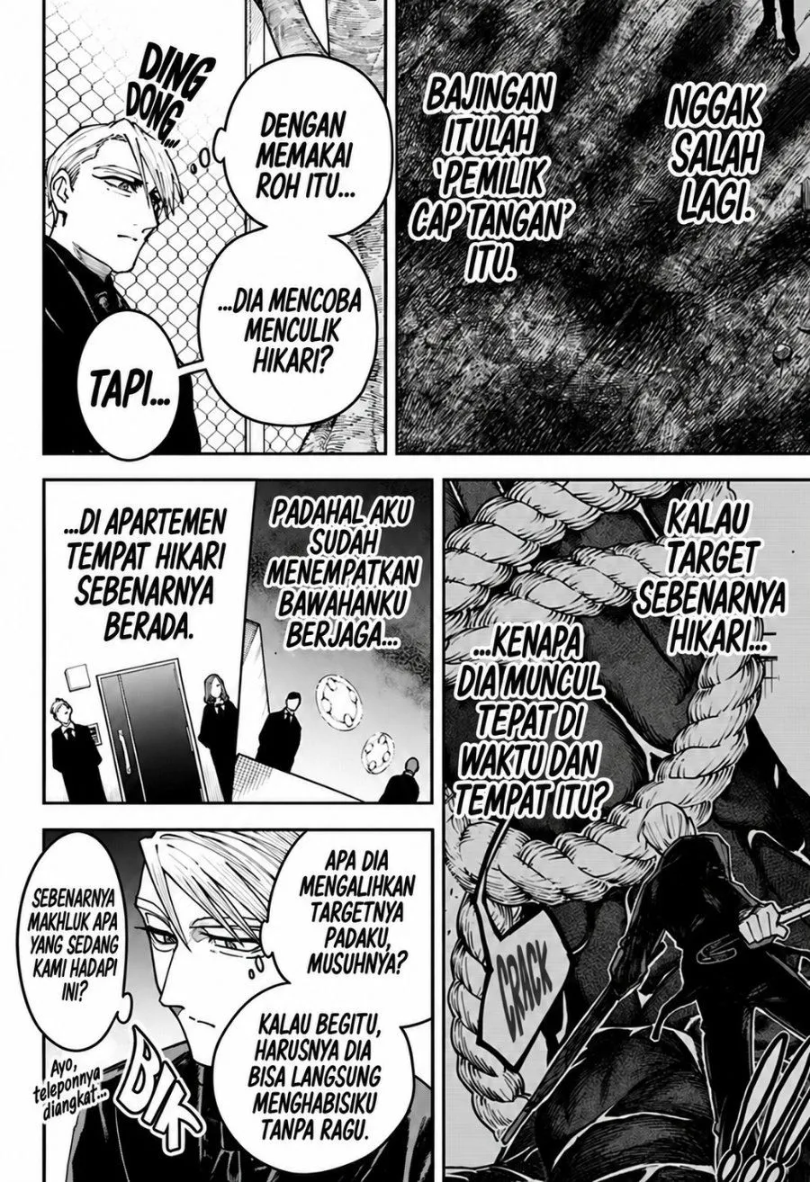 Page 8 - Awai no Homura Chapter 7