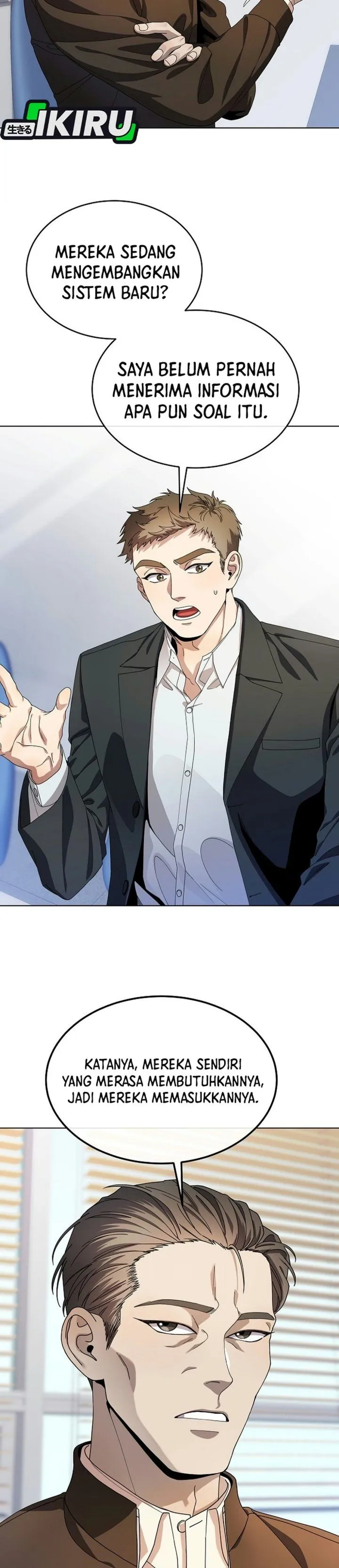 I Was Mistaken as a S-Class Employee Chapter 1