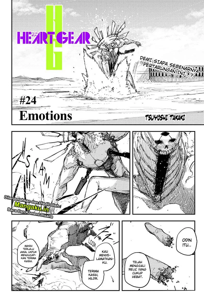 Page 4 - Heart Gear Chapter 24