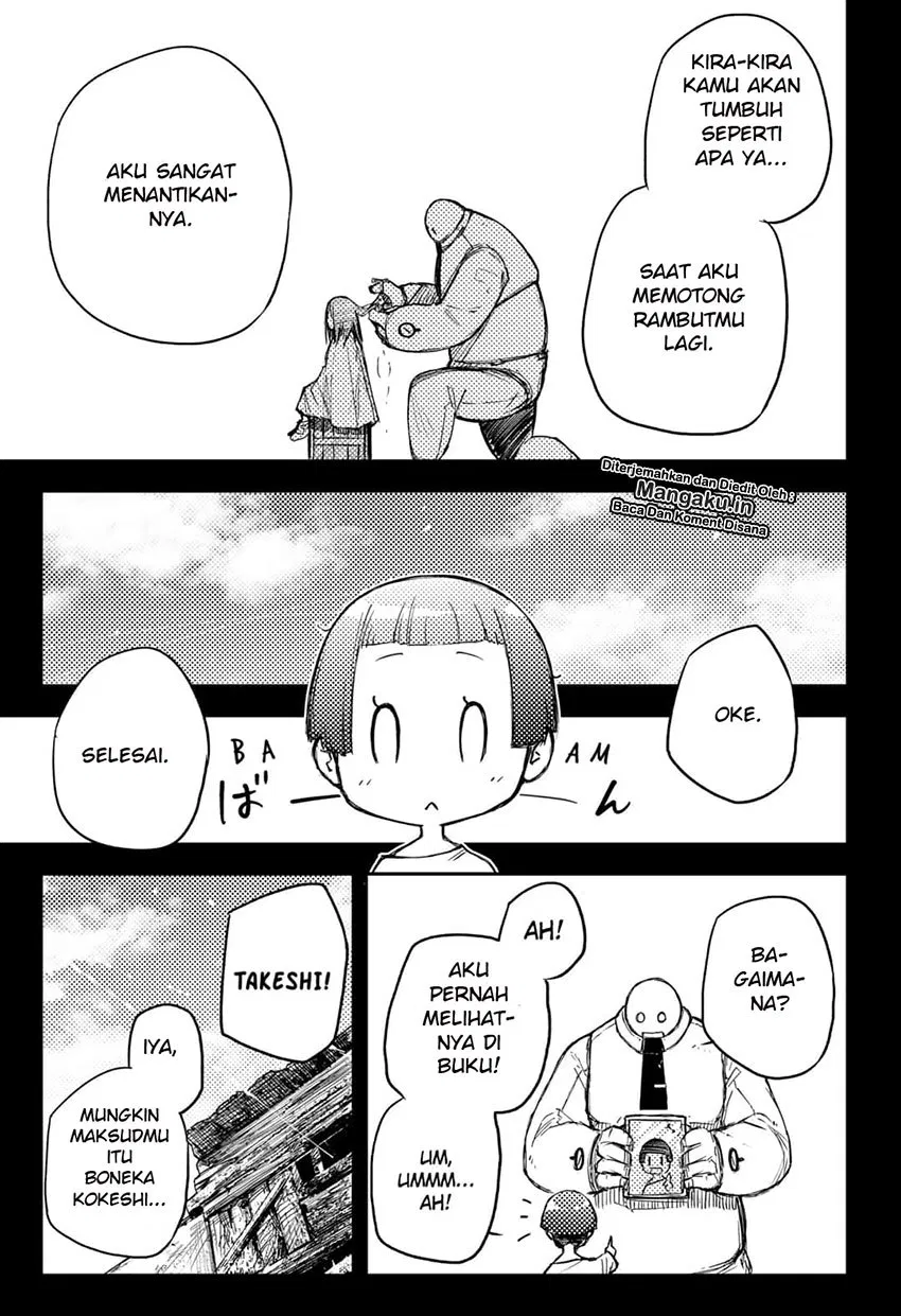 Page 4 - Heart Gear Chapter 08