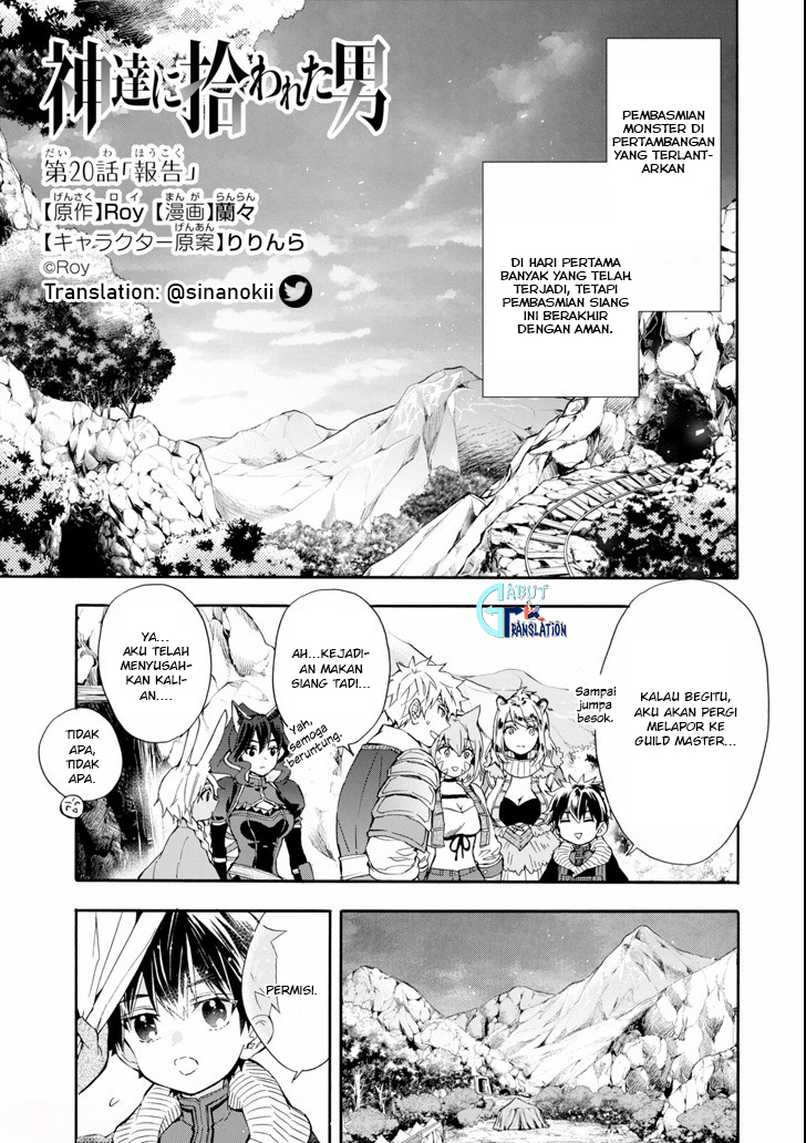 Kamitachi ni Hirowareta Otoko Chapter 20