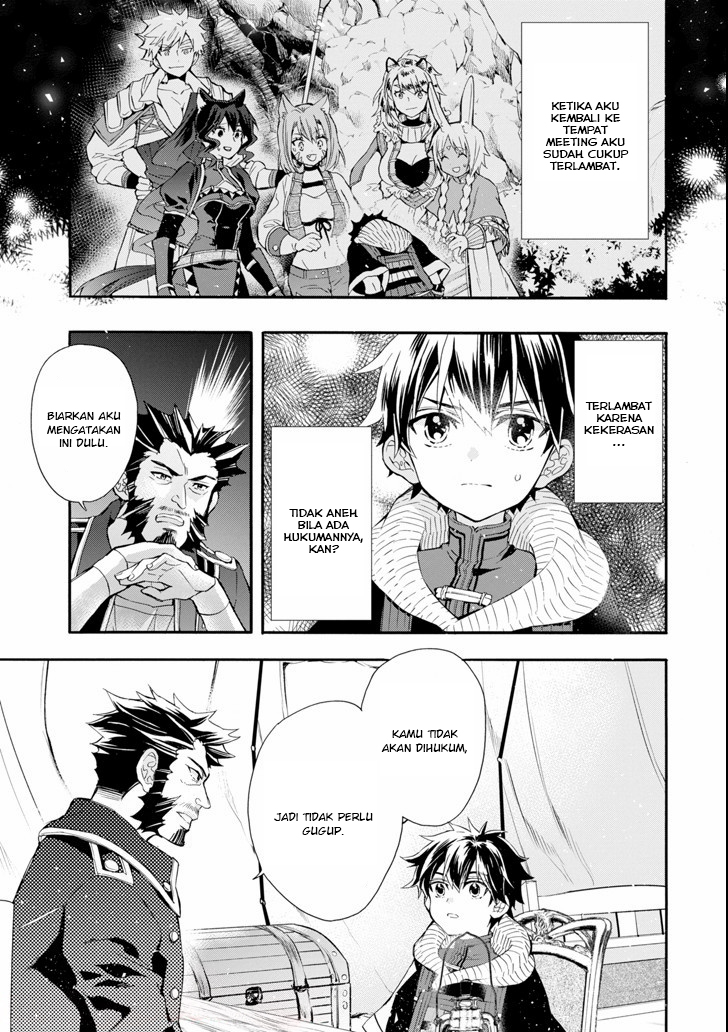 Kamitachi ni Hirowareta Otoko Chapter 20