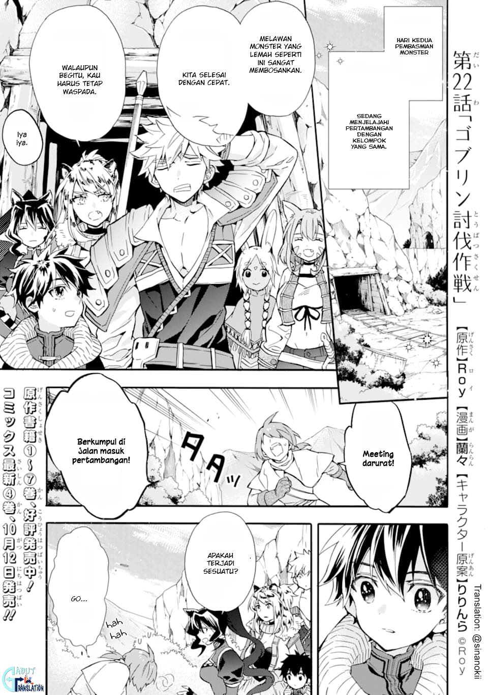 Kamitachi ni Hirowareta Otoko Chapter 22