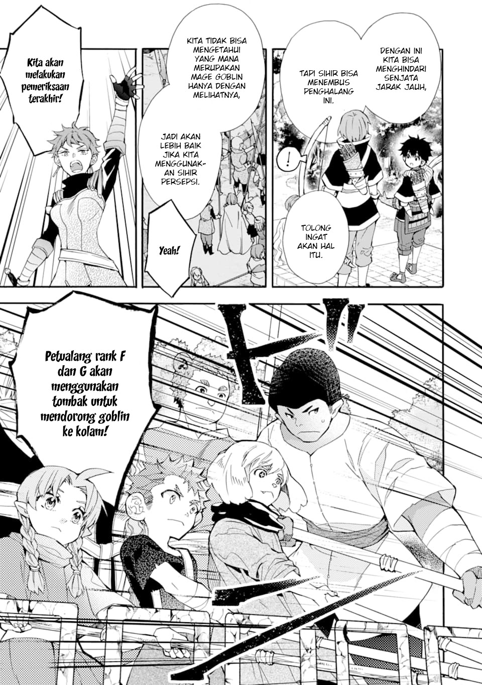 Kamitachi ni Hirowareta Otoko Chapter 22