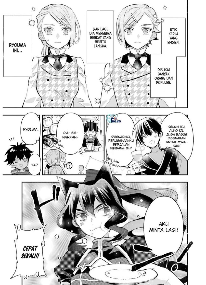 Kamitachi ni Hirowareta Otoko Chapter 31