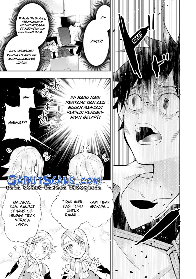 Kamitachi ni Hirowareta Otoko Chapter 32