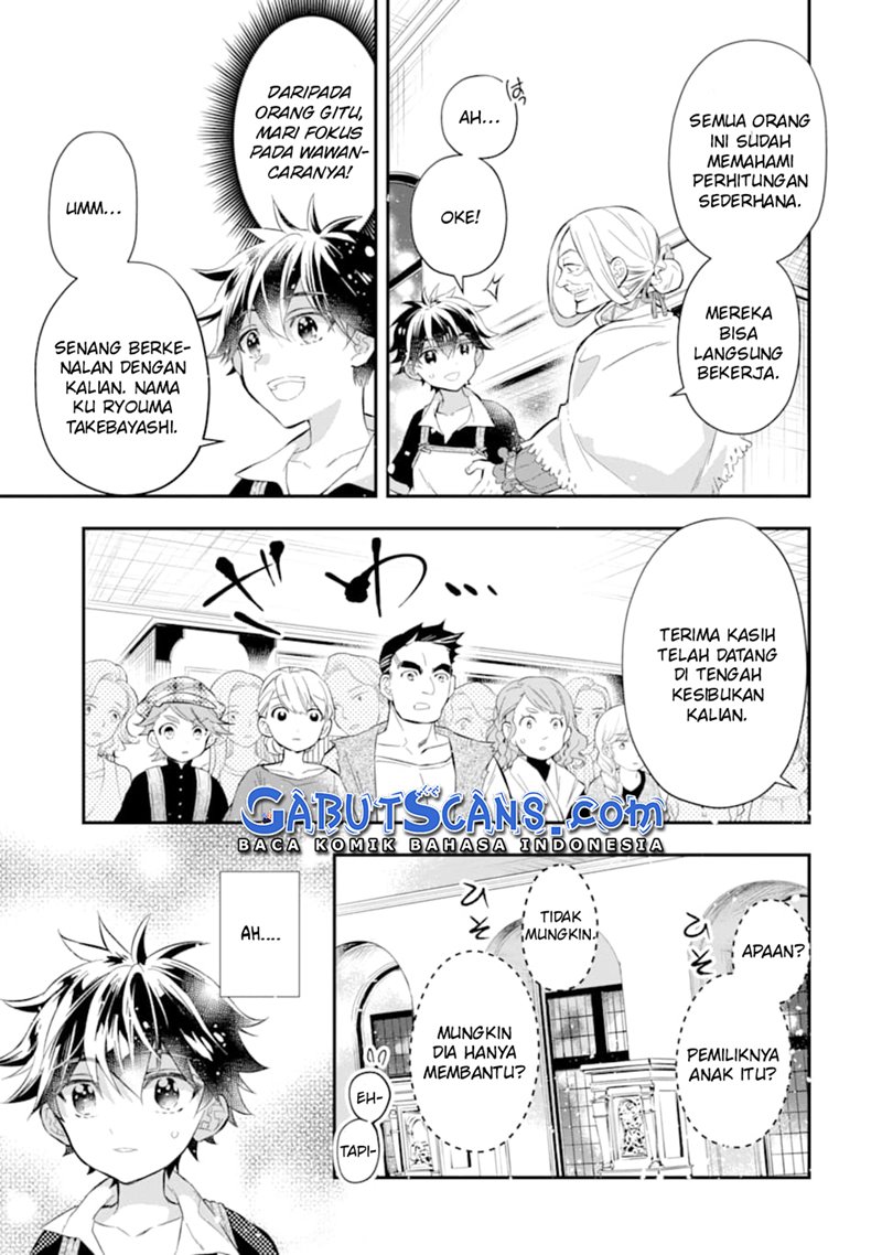 Kamitachi ni Hirowareta Otoko Chapter 32