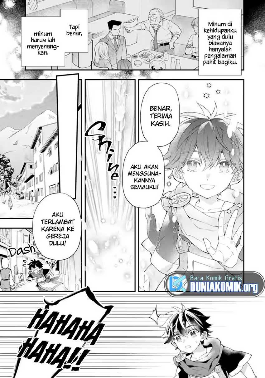 Kamitachi ni Hirowareta Otoko Chapter 42