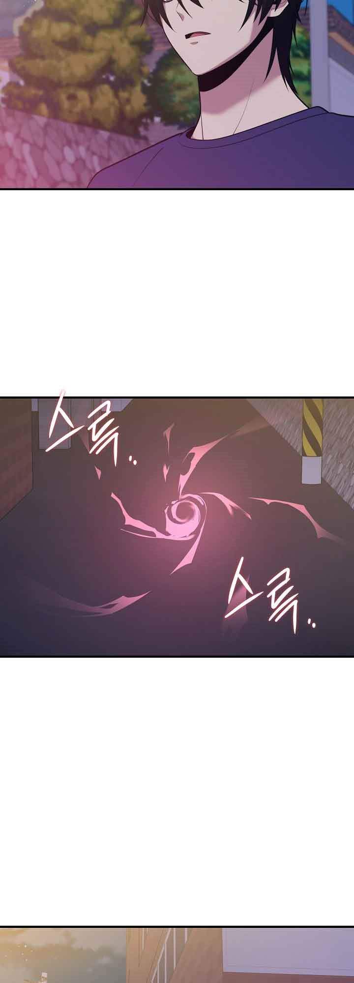 Seoul Station Necromancer Chapter 12