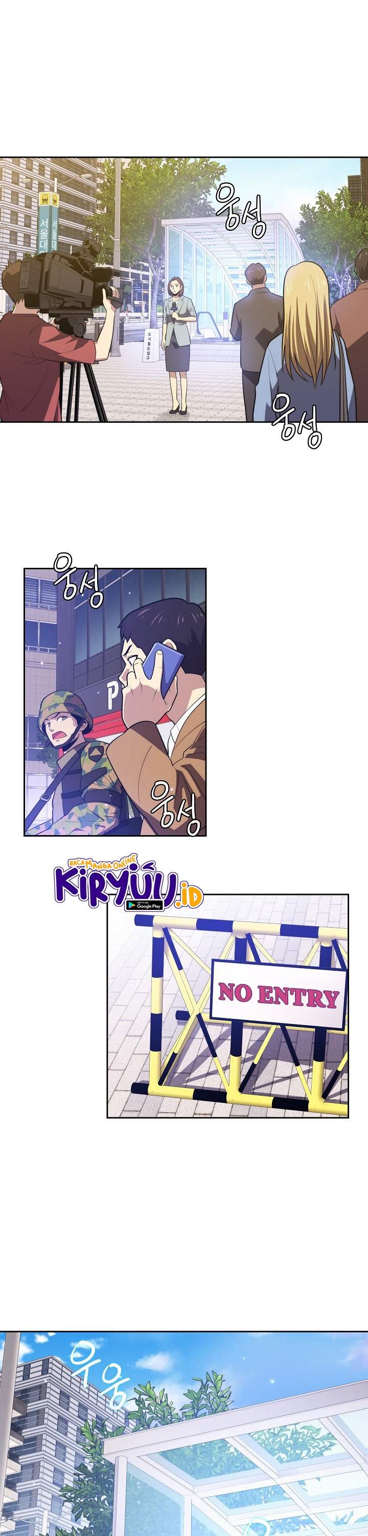 Seoul Station Necromancer Chapter 17