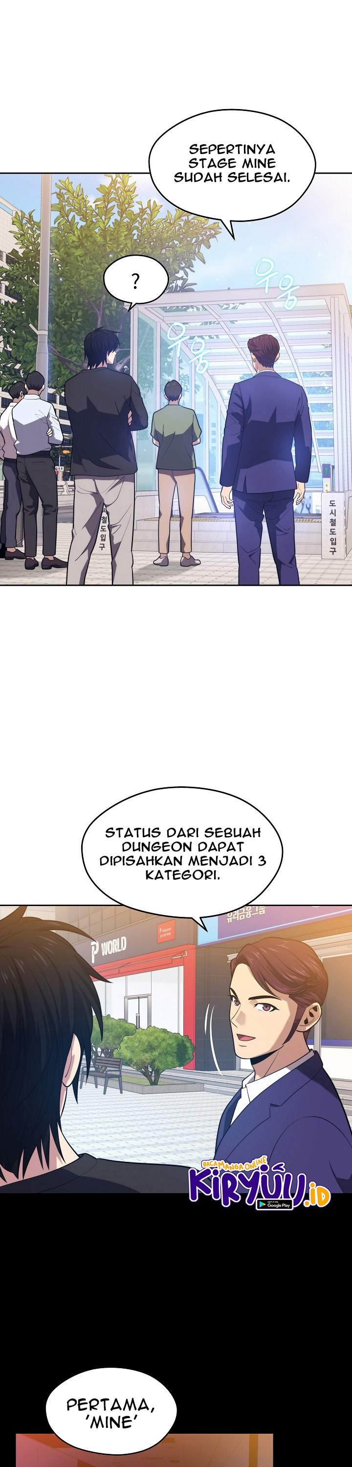 Seoul Station Necromancer Chapter 17
