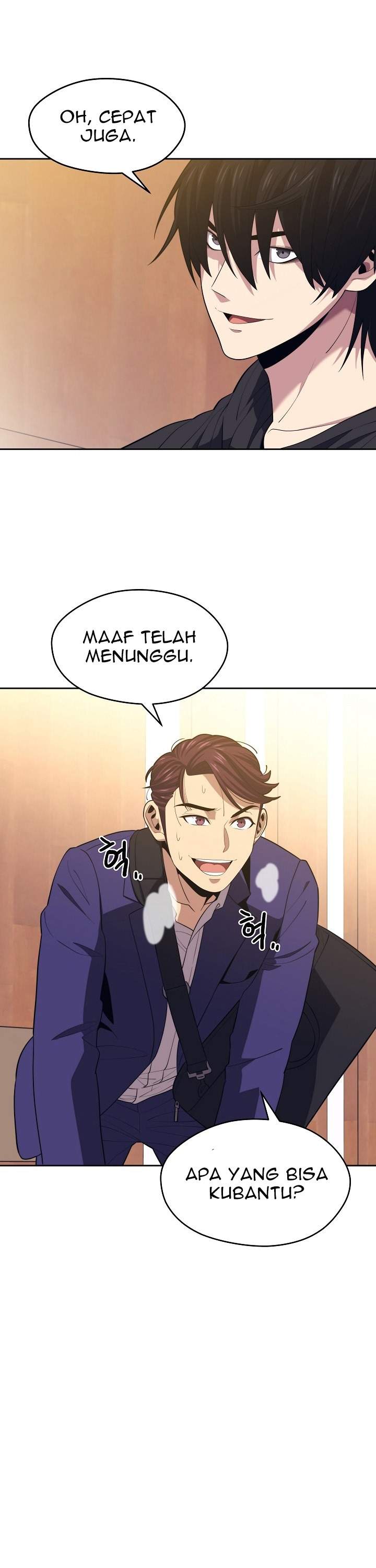 Seoul Station Necromancer Chapter 17
