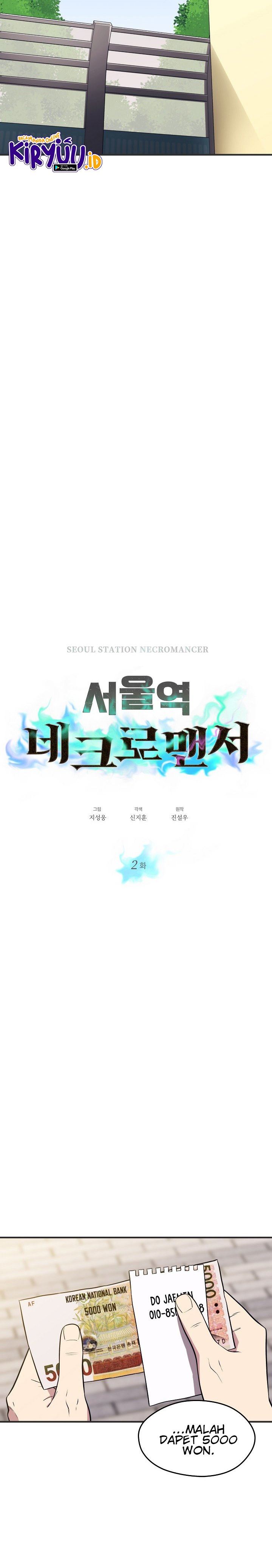 Seoul Station Necromancer Chapter 02