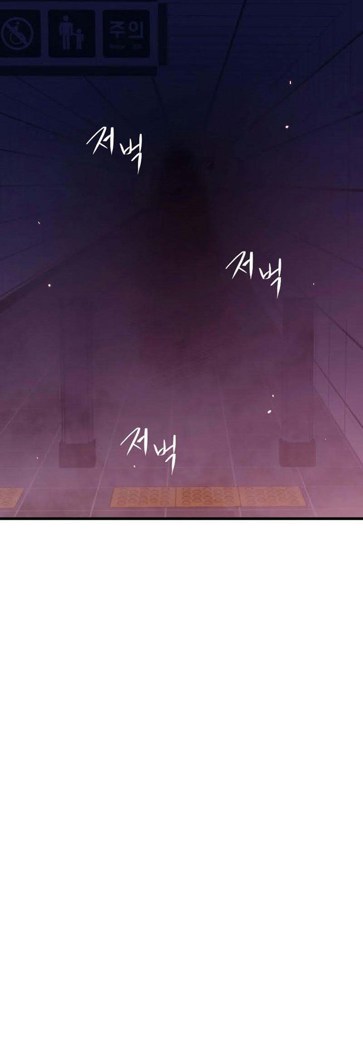 Seoul Station Necromancer Chapter 31