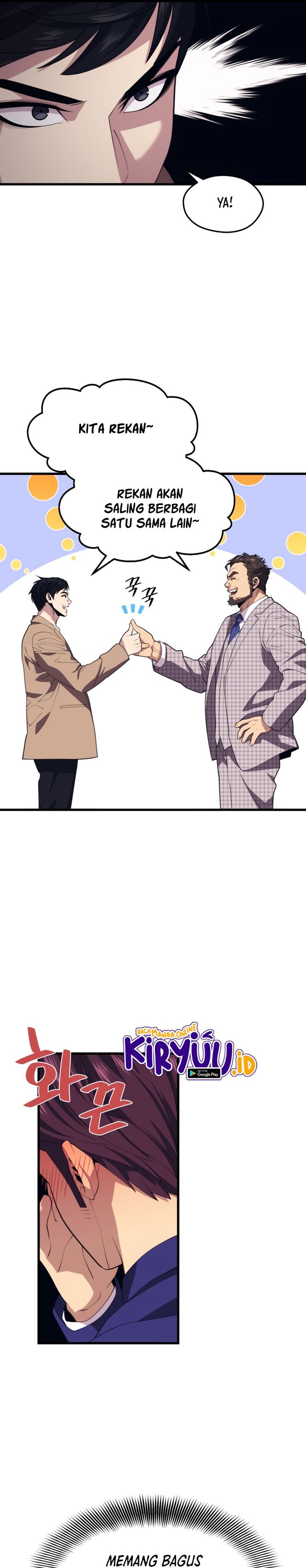 Seoul Station Necromancer Chapter 44