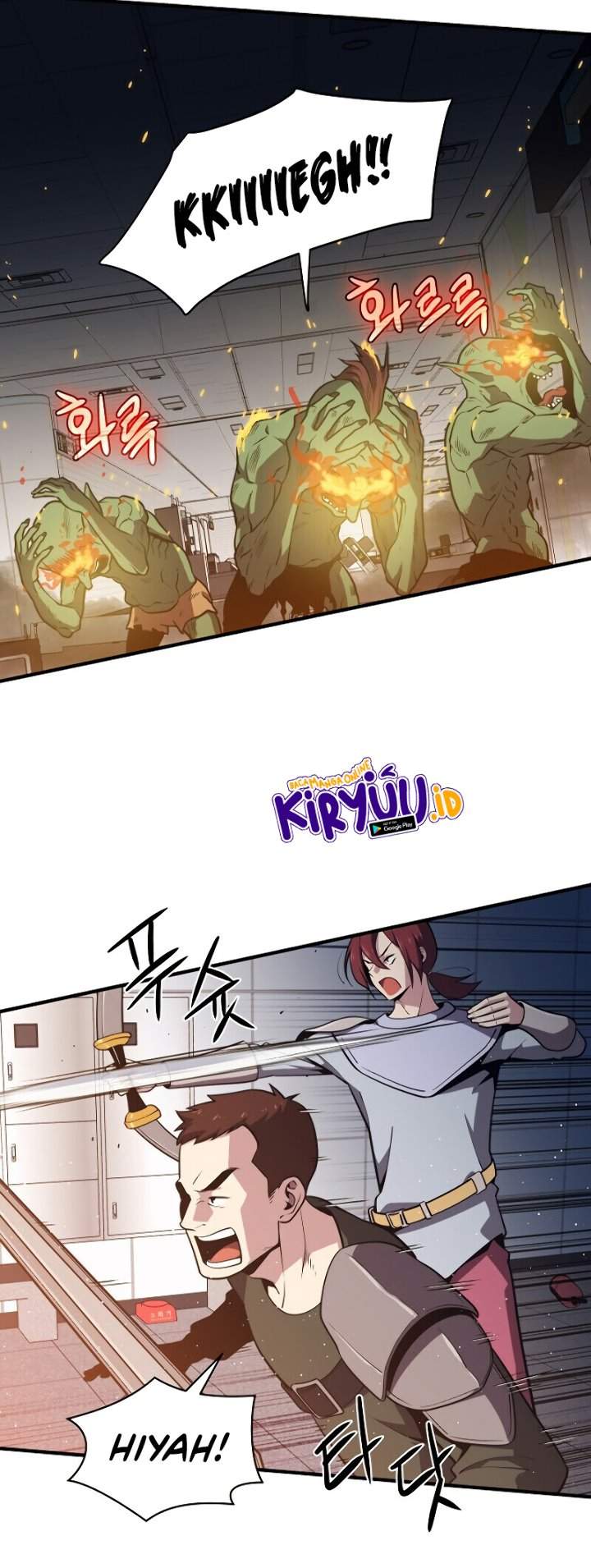 Seoul Station Necromancer Chapter 06