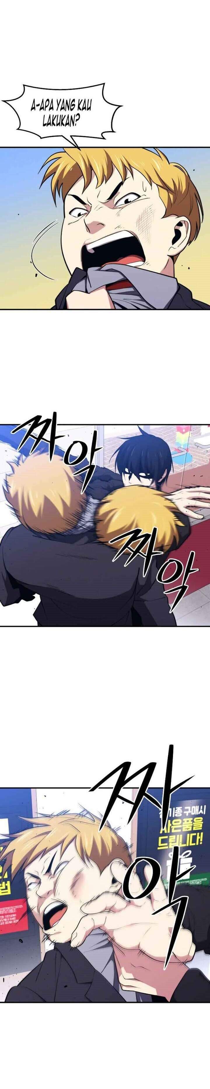 Seoul Station Necromancer Chapter 08