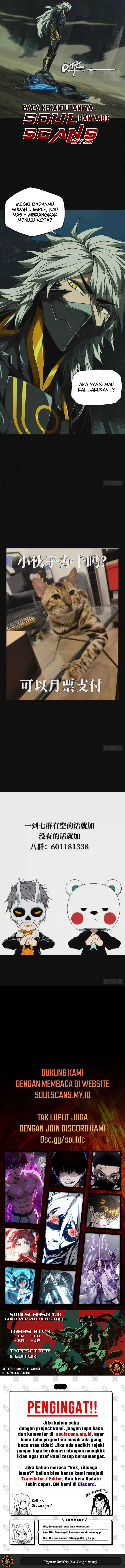
              Da Xiang Wuxing             Chapter 123