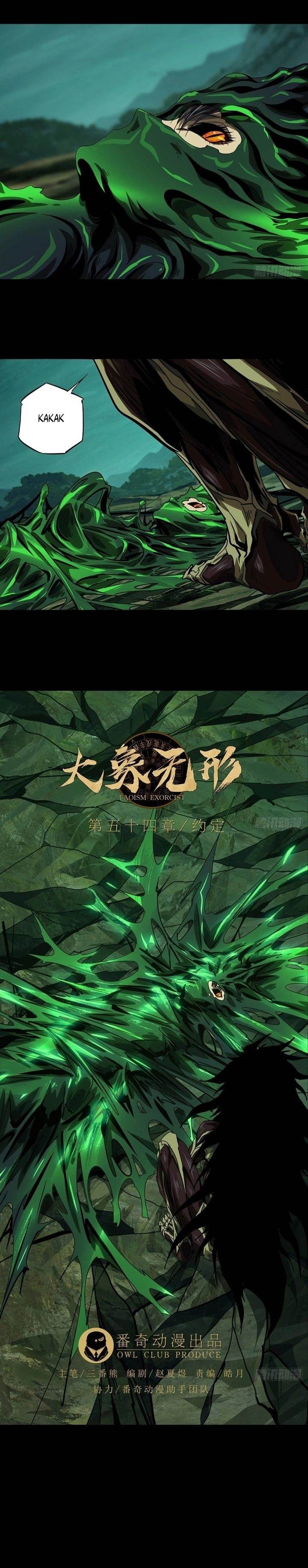 
              Da Xiang Wuxing             Chapter 159