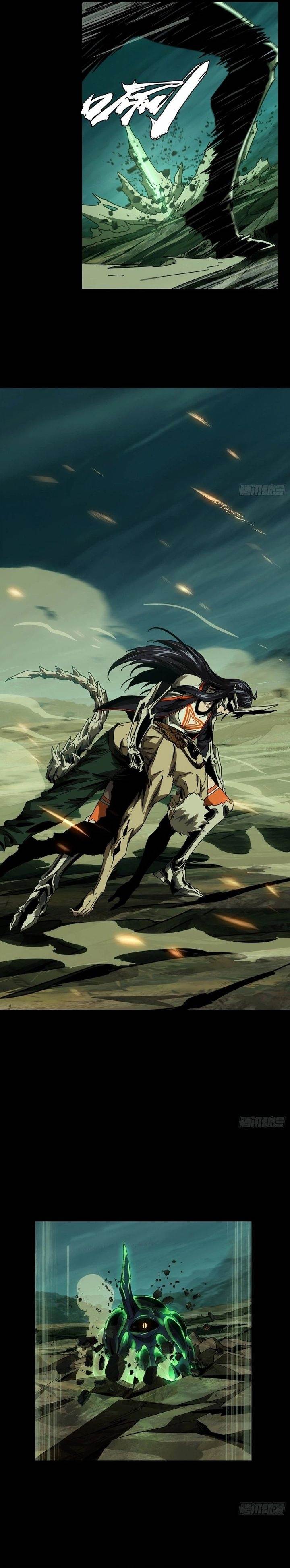 
              Da Xiang Wuxing             Chapter 160