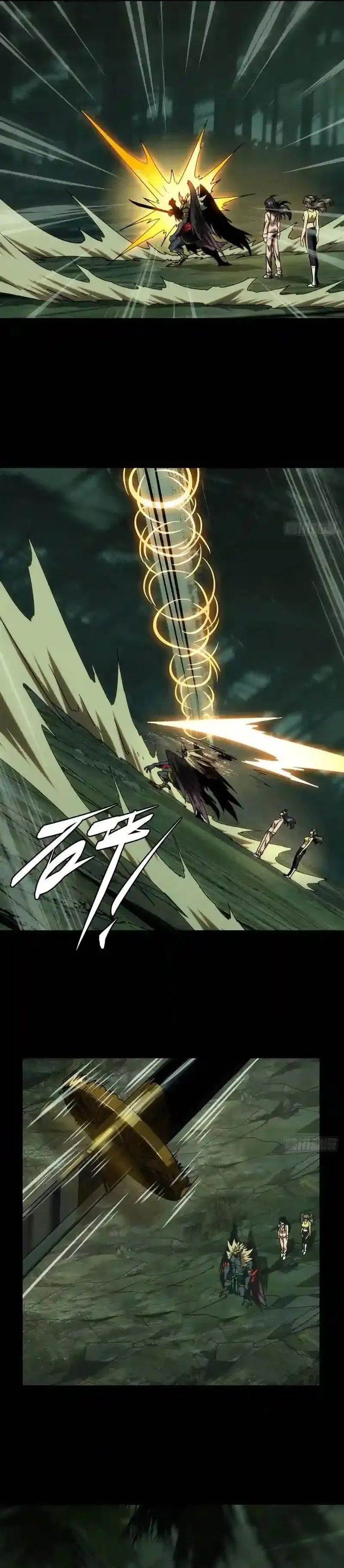 
              Da Xiang Wuxing             Chapter 195