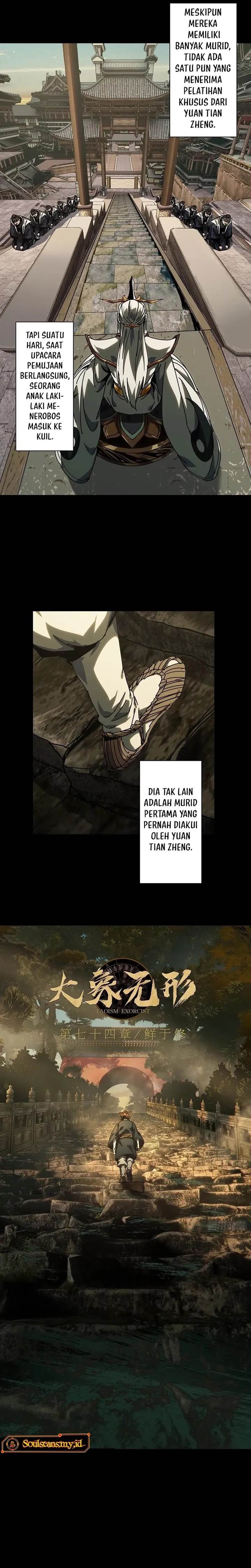 
              Da Xiang Wuxing             Chapter 219