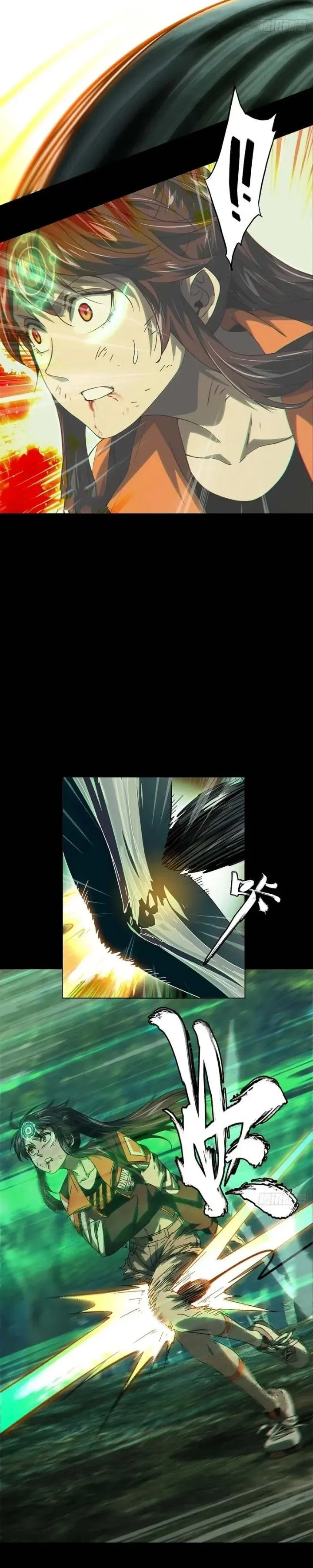 
              Da Xiang Wuxing             Chapter 251