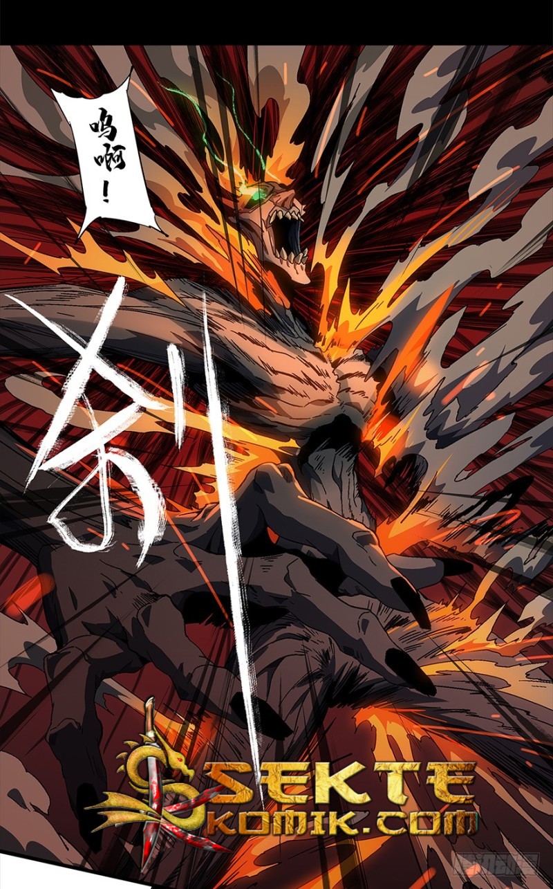 
              Da Xiang Wuxing             Chapter 03