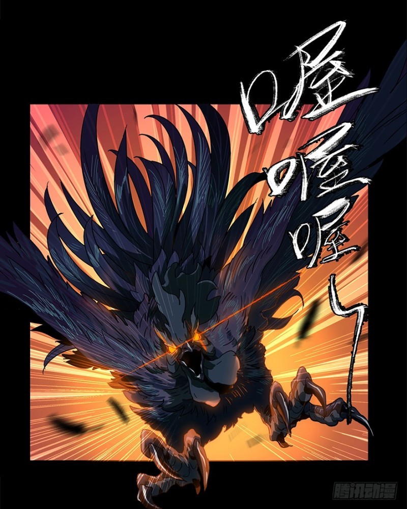 
              Da Xiang Wuxing             Chapter 03